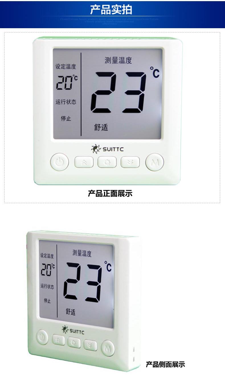 张家口电地暖